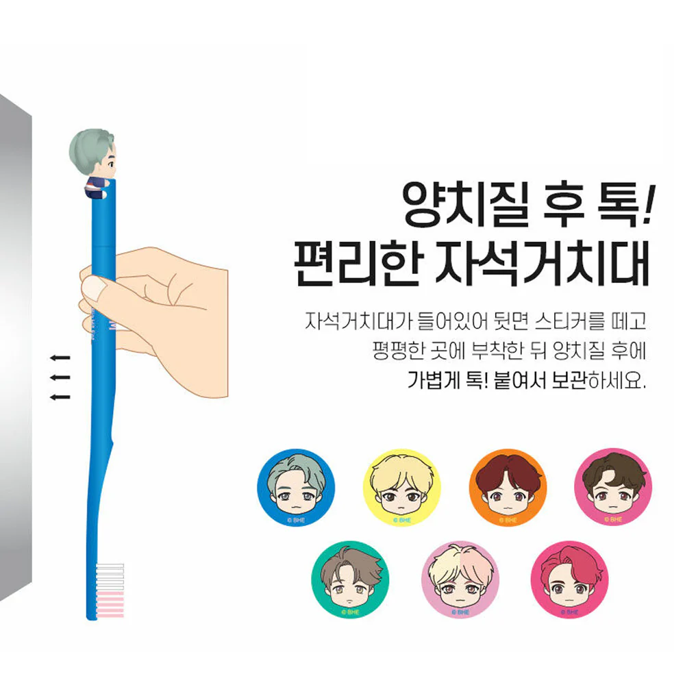 방탄소년단 | BTS [ TINYTAN ] TOOTHBRUSH + MAGNET HOLDER - Image 3