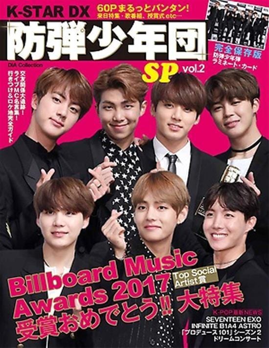 K-STAR DX 2017 SP EDITION VOL. 2 [ BTS ]