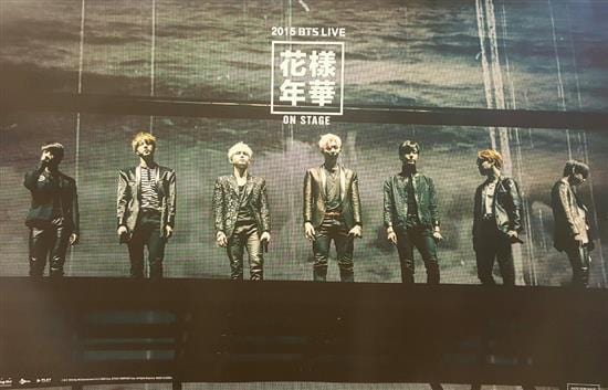 방탄소년단 | BTS | 2015 LIVE CONCERT DVD [ 화양연화 ON STAGE ] | POSTER ONLY