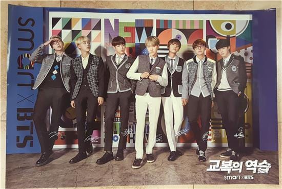 방탄소년단 | BTS | SMART X BTS | (VER. 2) POSTER ONLY