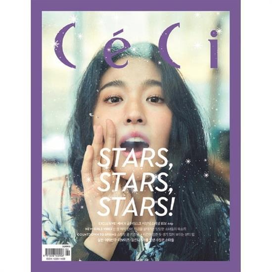 쎄씨 | CECI 2018-2 [ NU'EST W ]