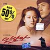 인샬라/OST | 인샬라/OST