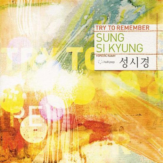 성시경 | SUNG SIKYUNG [ TRY TO REMEMBER ]