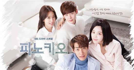 피노키오 | PINOCCHIO O.S.T.