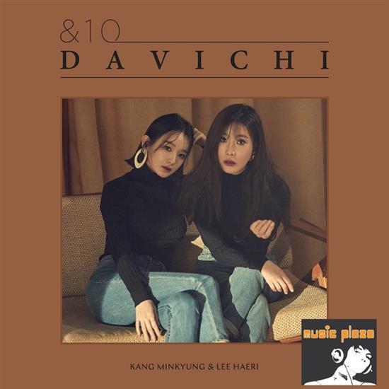 다비치 | DAVICHI 3RD ALBUM [ &10 ]