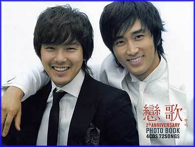 연가 | 연가 2008