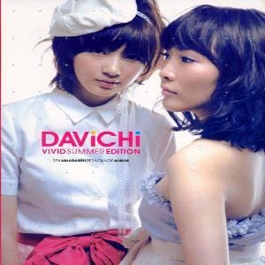 다비치 | DAVICHI 1ST REPACKAGE ALBUM [ AMARANTH ] VIVID SUMMER EDITION