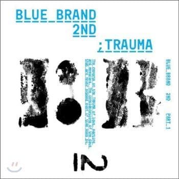 블루 브랜드 Blue Brand | 2nd Part1-Trauma