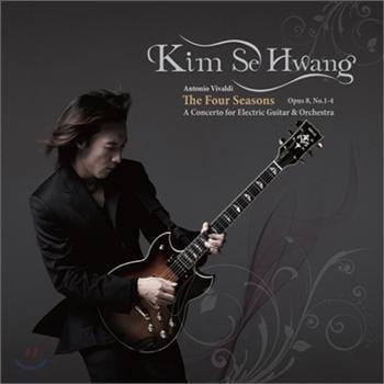 김세황 Kim, Sehwang | Vivaldi-The Four Seasons비발디 사계Kim Sehwang