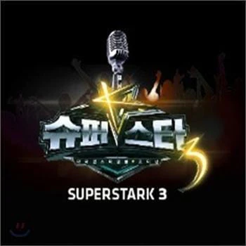 슈퍼스타 K 3 | Superstar K3