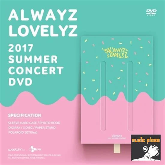 러블리즈 | LOVELYZ CONCERT [ 2017 ALWAYZ LOVELYZ SUMMER CONCERT ] DVD