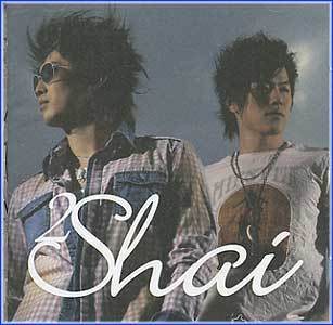 투샤이 2Shai | 2집-그녀... 웃었다