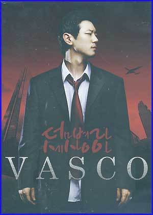 바스코 | VASCO 2ND ALBUM [ OH COME ON WORLD ]