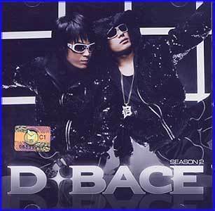 디베이스 D Base | Season 2