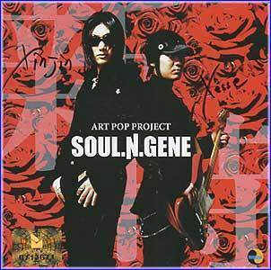 쏘울엔진 Soul.N.Gene | Soul.N.Gene