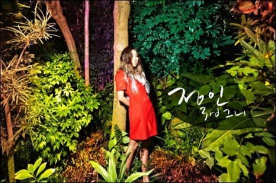정인 | JUNG IN 3RD - 그니