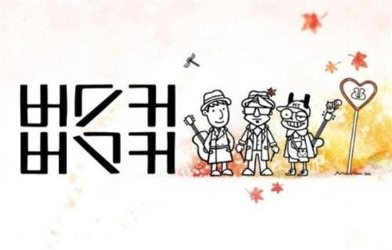 버스커 버스커 | BUSKER BUSKER | Vol.2