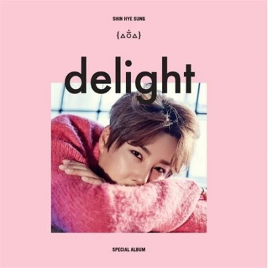 신혜성 | SHIN, HYESUNG | SPECIAL ALBUM- DELIGHT