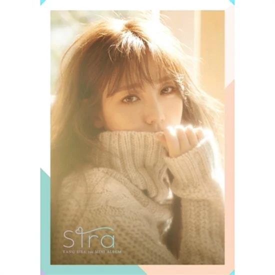 강시라 | KANG, SIRA1ST MINI ALBUM SIRA