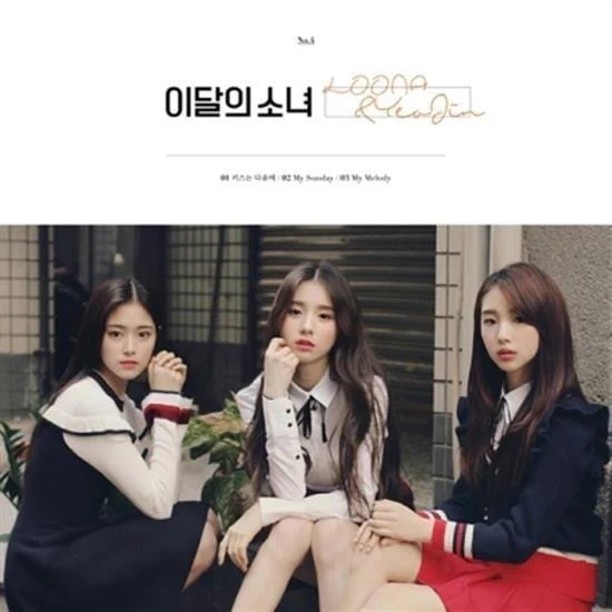 이달의 소녀 | LOONA NO.4 [ LOONA & YEOJIN ]