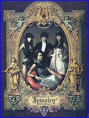 쥬얼리 Jewelry | 5th-Kitchi Island