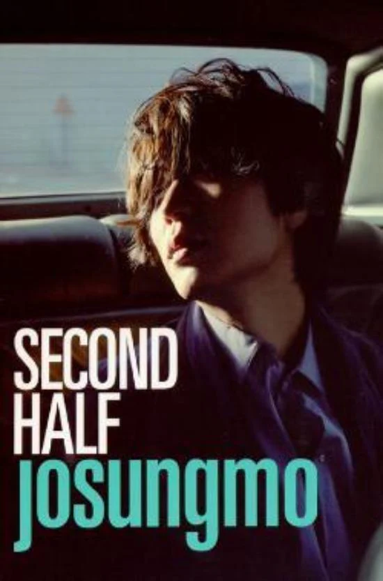 조성모 | JO SUNGMO 7TH ALBUM [ SECOND HALF ]