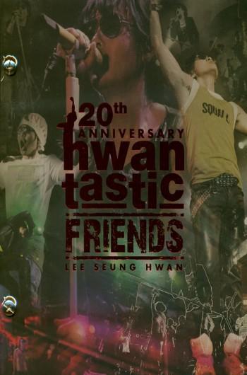 이승환 | LEE SEUNGHWAN 20TH ANNIVERSARY ALBUM [ HWANTASTIC FREINDS ]