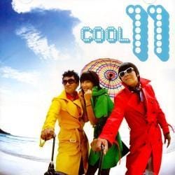 쿨 (Cool) | Vol.11