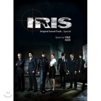 아이리스 | IRIS O.S.T. SPECIAL EDITION