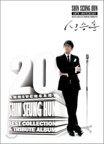 신승훈 Shin, Seunghoon | 20주년 기념-Best Collection&Tribute