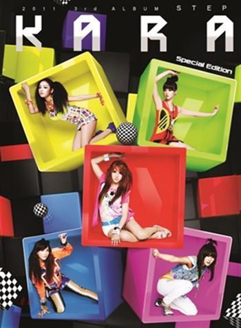 카라 | KARA 3RD ALBUM [ STEP ] SPECIAL EDITION