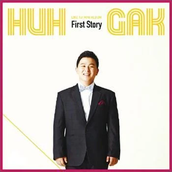 허각 Huh, Gak | Like 1st Story Mini Album