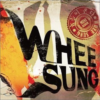 휘성 Wheesung | 놈들이 온다Whee Sung