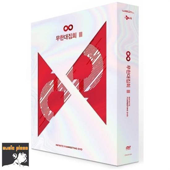 인피니트 | INFINITE 2017 FANMEETING [무한대집회Ⅲ ] DVD