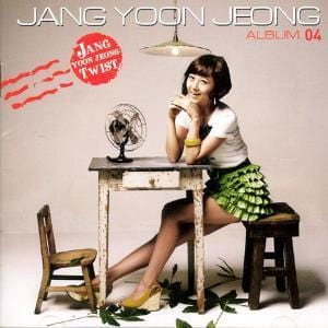 장윤정 | Jang, Yoonjung4집장윤정 트위스트