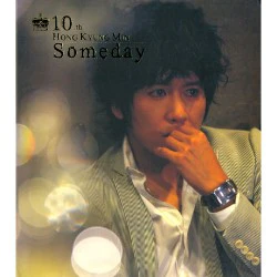홍경민 Hong, Kyungmin | 10th-Someday