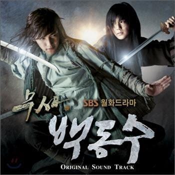 무사 백동수 | WARRIOR BAEK DONGSOO O.S.T.