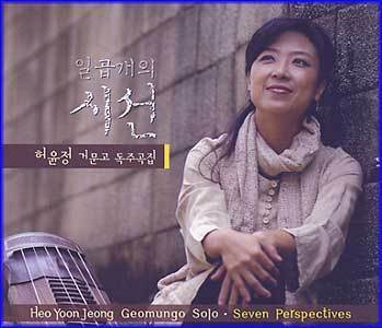 허윤정 Heo, Yoonjeong | 일곱개의 시선