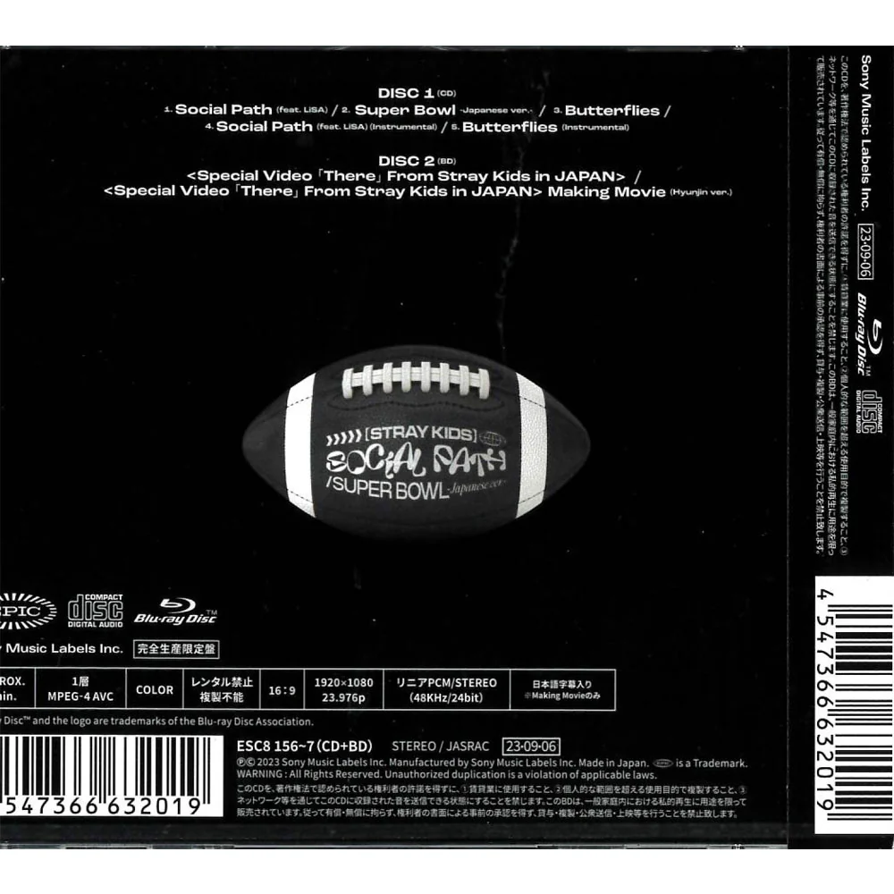 STRAY KIDS Social Path (feat. Lisa) / Super Bowl - Japanese Ver. - [CD + BLU-RAY / Limited Edition ] - Image 3