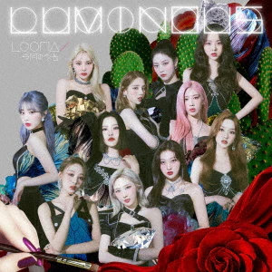 이달의 소녀 | LOONA 2ND JAPANESE SINGLE [ LUMINOUS ] FIRST PRESS REGULAR VERSION