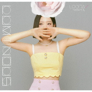 이달의 소녀 | LOONA 2ND JAPANESE SINGLE [ LUMINOUS ] LIMITED EDITION - Image 11