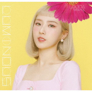 이달의 소녀 | LOONA 2ND JAPANESE SINGLE [ LUMINOUS ] LIMITED EDITION - Image 3