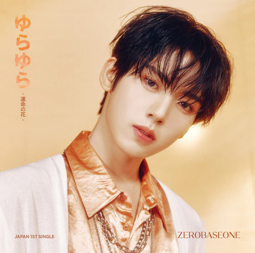 ZEROBASEONE / Yurayura - Unmei no Hana - [Solo Edition / Limited Release] JAPAN SINGLE - Image 7