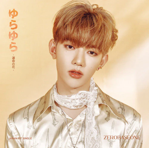 ZEROBASEONE / Yurayura - Unmei no Hana - [Solo Edition / Limited Release] JAPAN SINGLE+POB - Image 3