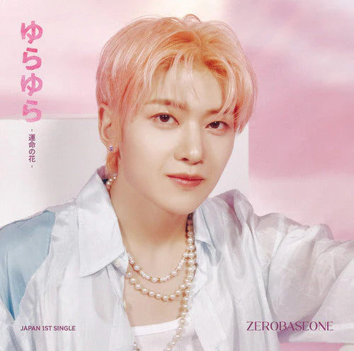 ZEROBASEONE / Yurayura - Unmei no Hana - [Solo Edition / Limited Release] JAPAN SINGLE+POB - Image 4