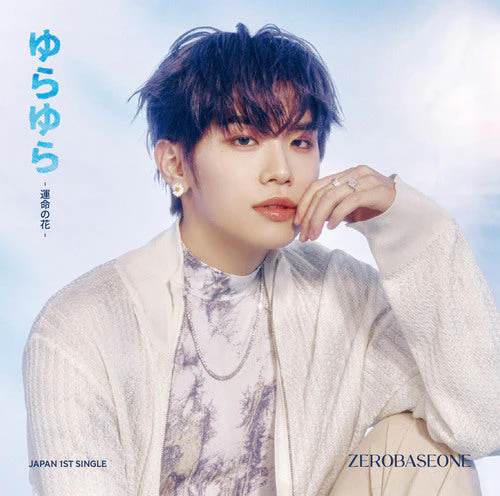 ZEROBASEONE / Yurayura - Unmei no Hana - [Solo Edition / Limited Release] JAPAN SINGLE+POB - Image 5