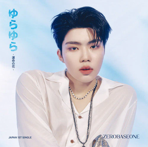 ZEROBASEONE / Yurayura - Unmei no Hana - [Solo Edition / Limited Release] JAPAN SINGLE+POB - Image 6