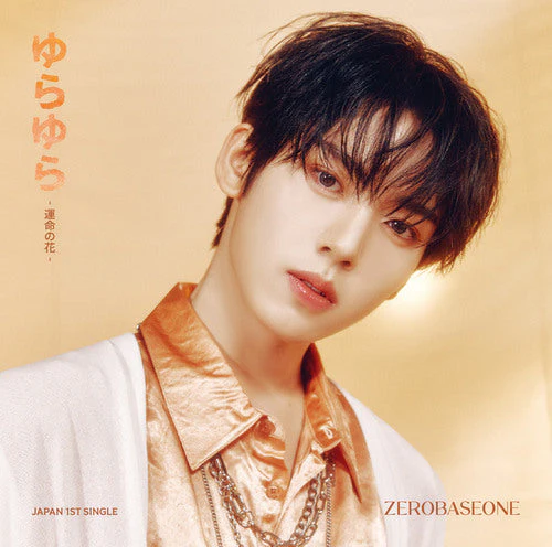 ZEROBASEONE / Yurayura - Unmei no Hana - [Solo Edition / Limited Release] JAPAN SINGLE+POB - Image 7