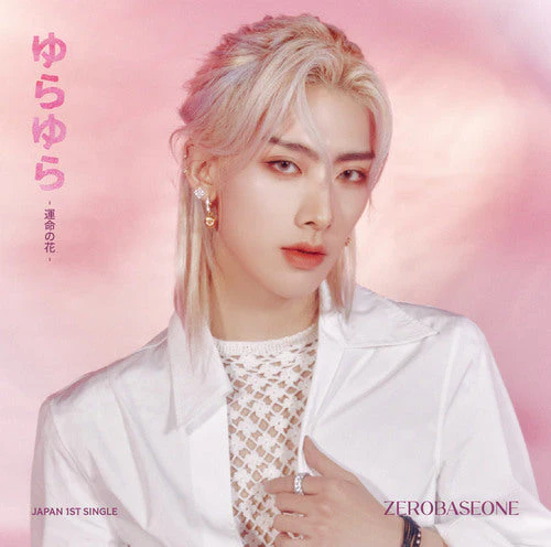 ZEROBASEONE / Yurayura - Unmei no Hana - [Solo Edition / Limited Release] JAPAN SINGLE+POB - Image 8
