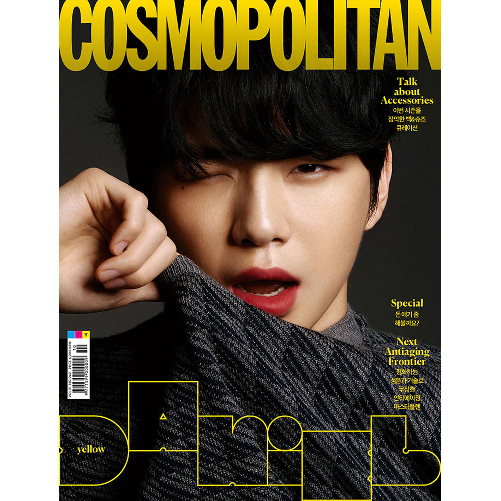 코스모폴리탄 | COSMOPOLITAN 2020-10 [ KANG DANIEL ] - Image 2